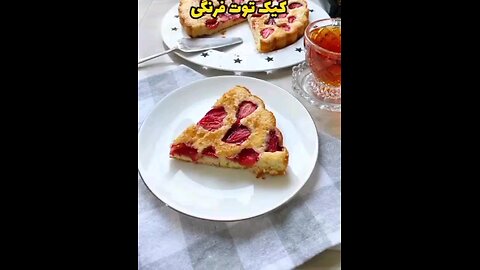 Iranian Cake