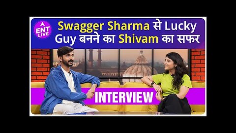 Swagger Sharma Exclusive: Lucky Guy पर क्या बोले Swagger, क्या Swagger ने छोड़ा Youtube?