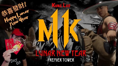 MK11 恭喜發財 - KUNG LAO (Lunar New Year / Living Dragon Tower)