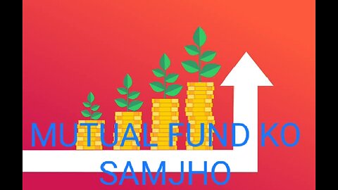 म्युचुअल फंड को समझो। म्युचुअल फंड में निवेश करने के लिए. MUTUAL FUND KO SAMJHO