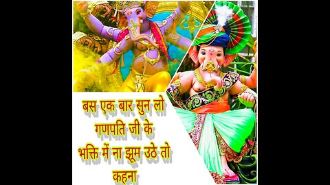 Ganpati bappa morya