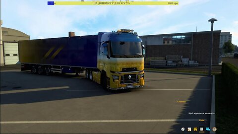 Ukrainian Logistic Company - Euro Truck Simulator 2 / УКРАЇНА ПОНАД УСЕ