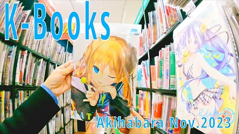 K-Books AKIHABARA HON-KAN & MEN'S-KAN Nov.2023【GoPro】K-BOOKS秋葉原本館＋秋葉原MEN’S館 ２０２３年１１月 Part 4 of 4