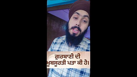 Gurbani dii khubsurti #trending#reels#jattmind#waheguruji#subscribe