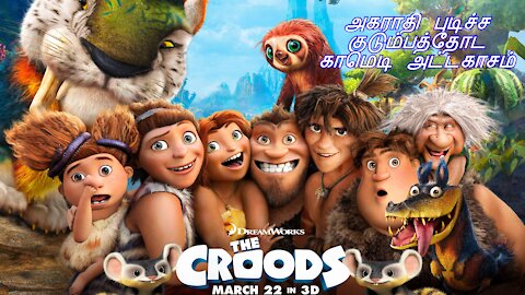 THE CROODS TAMIL REVIEW