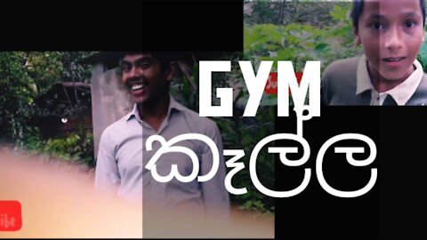 තකියගේ GYM කෑල්ල(taki,s gym girl friend)