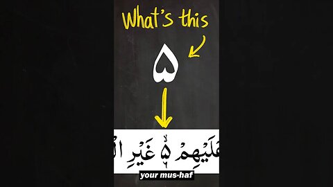 What is this symbol? #quran #tajweed #learnquran #learntajweed #arabic101