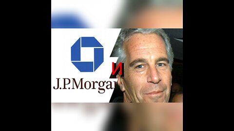 Финансовые связи между Джеффри Эпштейном и JPMORGAN Чейза