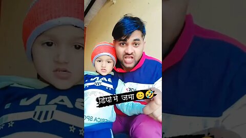 बियहा होने के बाद 😊🤣 #rudrakrishna #viral #ytshorts #funny #comedy #newpost @RudraKhatanaGurjjar