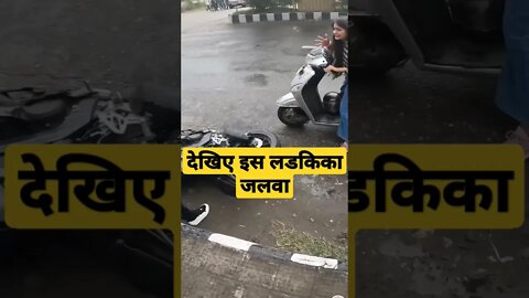 देखिए इस लडकिका जलवा।। #viral #ridergirl #viral #trending #hit #2022 #full #twist #shorts #video