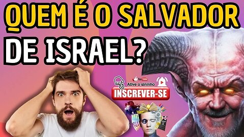 Quem é o salvador de Israel? El, Javé, Baal, Mardurk ou nenhum?