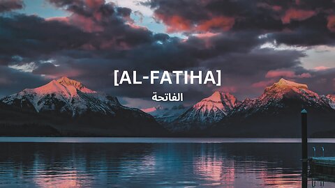 Surah Al-Fatiha - beautiful recitation | IslamRecitation