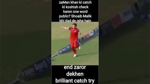 zaMan Khan best catch try cricket shorts cricket catch try #shorts #cricket #catch