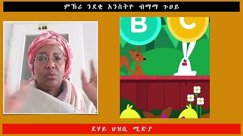 ጆን ብላክ ብዛዕባ ሰራዊት ኤርትራ እንታይ ይብል -ደሃይ ህዝቢ -