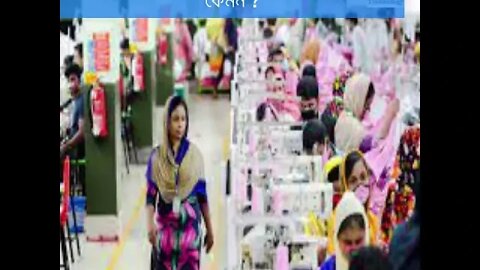 বাস্তবিক গার্মেন্টস কর্মজীবন কেমন ?।। Garments Real Working Life !!!