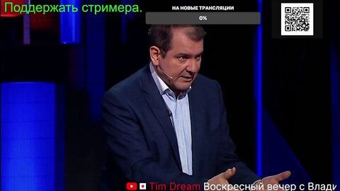 Воскресный вечер с Владимиром Соловьевым.