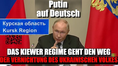 Putin auf Deutsch | Zur Situation um Kursk