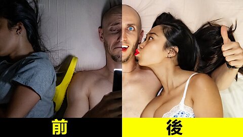 熱戀期VS平淡期的男女床上表現 🛏😳10大殘酷真相Passion Love VS Daily Routine. Men And Women In Bed 🛏😳10 cruel Truths