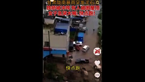 Flood at Longnan City, Gansu Province, China 甘肅隴南洪水