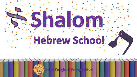 Hebrew School | Week 1 | Yah's Original Perspective