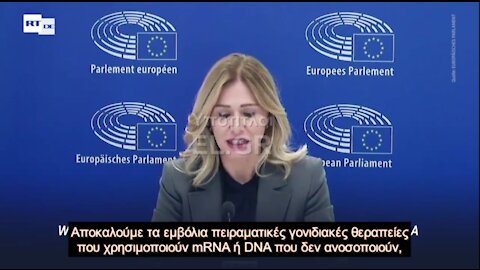 Chaos in the European Parliament regarding vaccines, (Greek Subs)