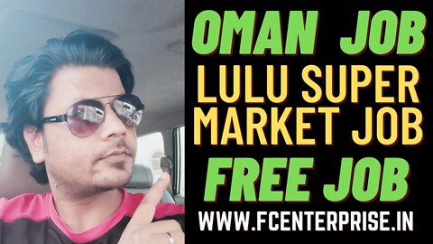 Packing Labour job | LuLu Super Market job in Oman | Packing Helper Job | Lulu HyperMarket job