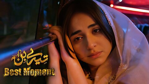 Tere Bin Episode 48 || Yumna Zaidi - Wahaj Ali || 𝗕𝗲𝘀𝘁 𝗠𝗼𝗺𝗲𝗻𝘁 𝟬𝟭 || Geo Entertainment