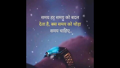 Motivational quotes in Hindi ka Swaroop Bano hai na khao hai na