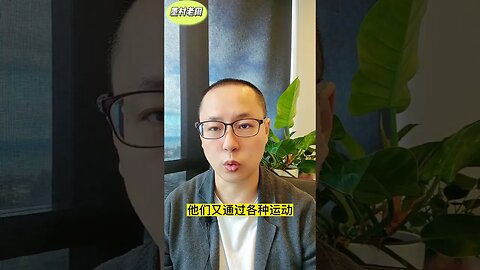 【中国政治】杀人如麻 vs 人类救星，哪个是它的本质？！