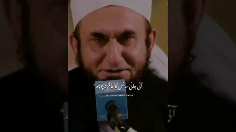 Zindagi kesy Khubsurat hoti he? l Molana Tariq Jameel l #youtubeshorts #youtube #foryou #ytshorts