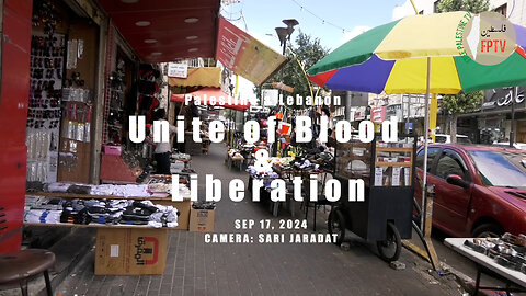 (EXCLUSIVE) Messages of solidarity from Hebron: Lebanon & Palestine Unity of Blood & Liberation