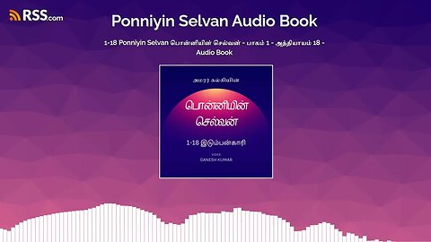 1-18 Ponniyin Selvan பொன்னியின் செல்வன் - பாகம் 1 - அத்தியாயம் 18 - Audio Book