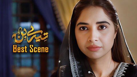 Tere Bin || 𝗕𝗲𝘀𝘁 𝗦𝗰𝗲𝗻𝗲 𝟬𝟮 || Yumna Zaidi - Wahaj Ali || Geo Entertainment