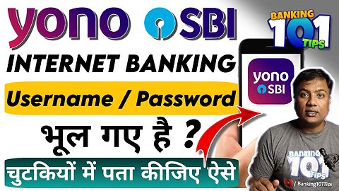 YONO SBI Username and Password भुल गया . योनो यूजरनेम और पासवर्ड कैसे रीसेट करे ?