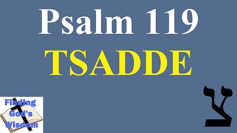 Psalm 119: צ TSADDE