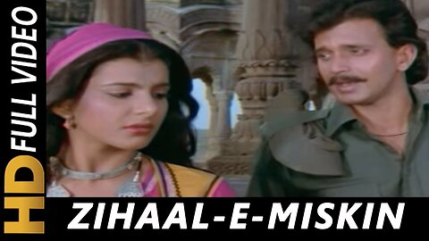 Zihaale - E- Miskin (Original Song) Lata Mangeshkar, Shabbir Kumar | Ghulami 1985 Songs | Mithun