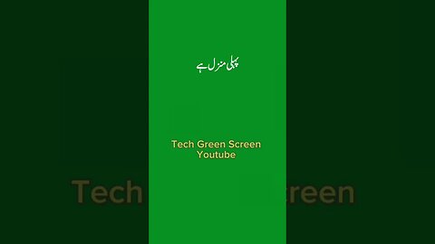 Nabi Pak SAW ny farmaya 💕💜💛🖤💙💚 Green screen islamic status #islam @techgreenscreen