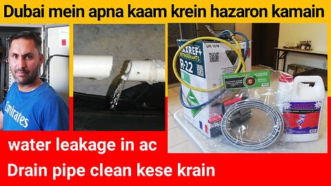 water leakage in ac, Ac drain pipe cleaning process step by step and service