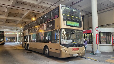 KMB Route 43 Cheung Hong Estate - Tsuen Wan West Station | Rocky's Studio