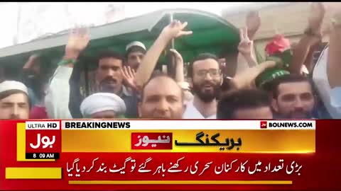 Imran Khan Lahore Jalsa _ Punjab Police Action Against PTI Jalsa _ Breaking News