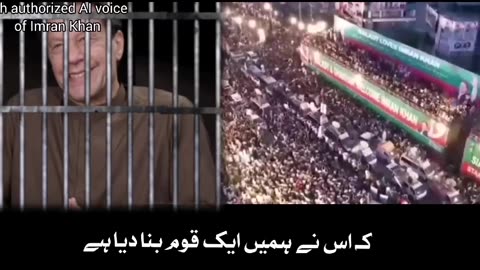 Chairman Imran Khan's victory speech