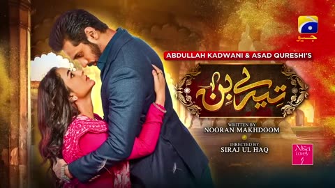 Tere Bin Ep 05 - [Eng Sub] - Digitally Presented by Nisa BB Cream - Yumna Zaidi - Wahaj Ali