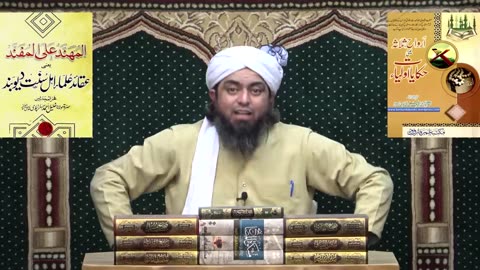 🔥 Reply to Message Tv Mufti Saeed & Sheikh Shuja ! 😍 10 Ref from Deobandi Book Engr Muhammad A