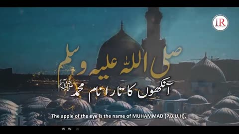 New Heart Touching Naat, Ankhon Ka Tara Naam-E-MOHAMMAD, Kaleem Waris, Islamic Releases