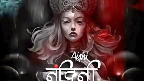 Aigiri Nandini