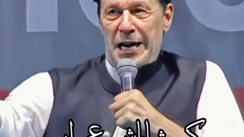 Imran khan.