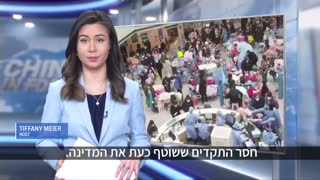 הקורונה בסין: המשטר דיווח לראשונה על עשרות אלפי מתים