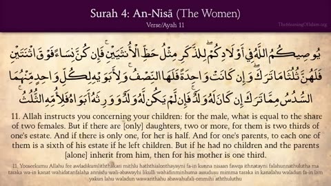 Quran:- 04 Surat an- Nisha (The Women)