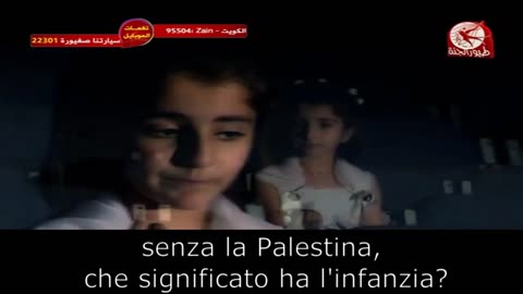 Una canzone palestinese per bambini