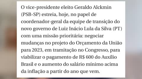 BOA NOTÍCIA! R$600 Reais em 2023 do Auxílio Brasil no Governo LULA.